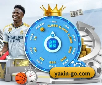 亚新体育 APP 深度功能(yaxin)